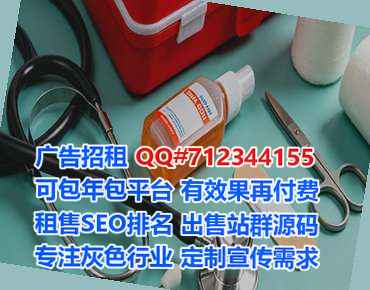 高明助孕光电门市部